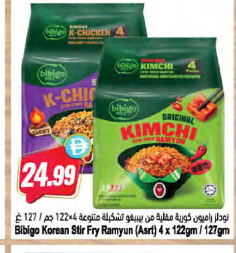 available at المايا سوبرماركت in الإمارات العربية المتحدة , الامارات - الشارقة / عجمان