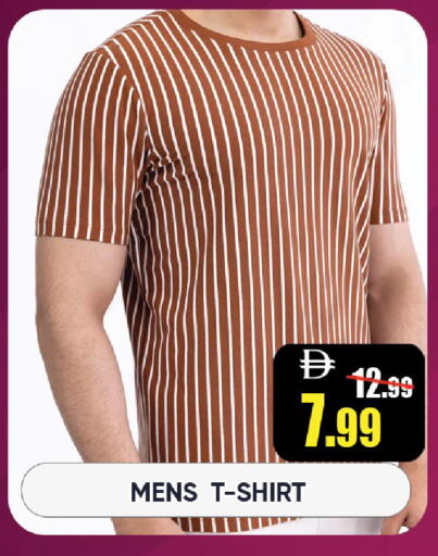available at ليبتس هايبرماركت in الإمارات العربية المتحدة , الامارات - رَأْس ٱلْخَيْمَة