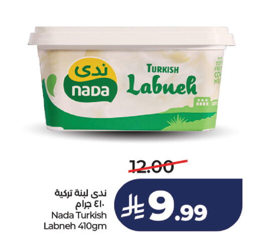 available at LULU Hypermarket in KSA, Saudi Arabia, Saudi - Khamis Mushait