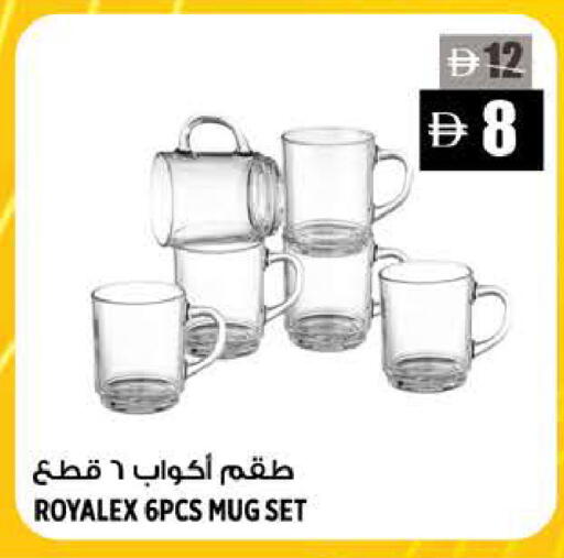 available at Hashim Hypermarket in UAE - Sharjah / Ajman