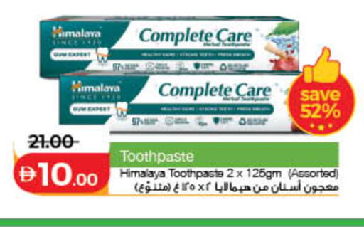 available at لولو هايبرماركت in الإمارات العربية المتحدة , الامارات - دبي