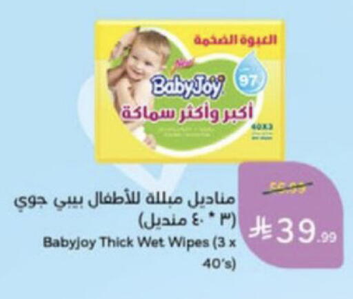 available at هايبر بنده in مملكة العربية السعودية, السعودية, سعودية - الخبر‎