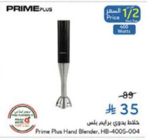 available at Hyper Panda in KSA, Saudi Arabia, Saudi - Medina