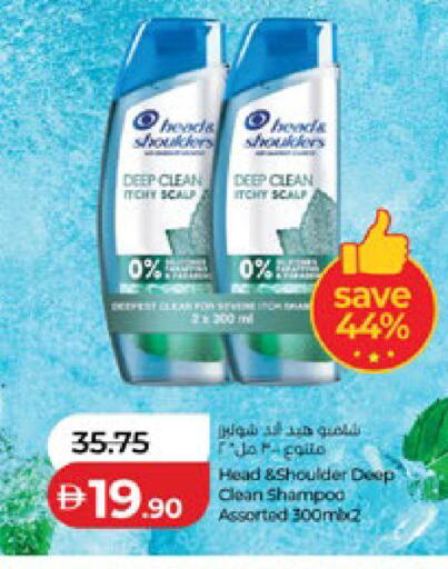 available at لولو هايبرماركت in الإمارات العربية المتحدة , الامارات - أبو ظبي