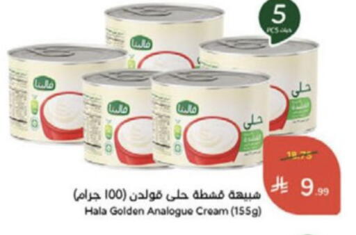 available at Hyper Panda in KSA, Saudi Arabia, Saudi - Medina