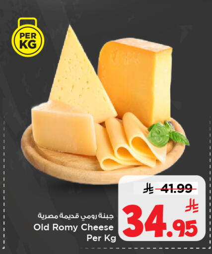 available at مارك & سيف in مملكة العربية السعودية, السعودية, سعودية - الخبر‎