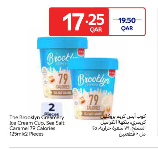 available at Carrefour in Qatar - Al-Shahaniya