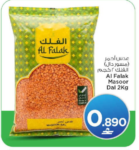 available at MARK & SAVE in Oman - Muscat