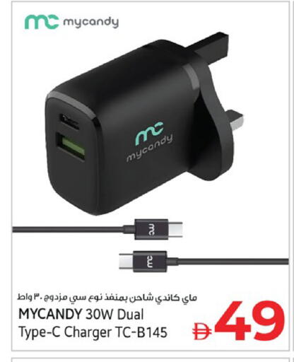 available at كنز هايبرماركت in الإمارات العربية المتحدة , الامارات - الشارقة / عجمان