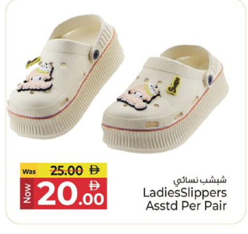available at Kenz Hypermarket in UAE - Sharjah / Ajman