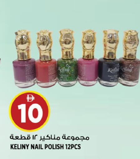 available at Hashim Hypermarket in UAE - Sharjah / Ajman
