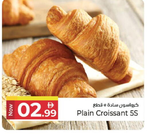available at Kenz Hypermarket in UAE - Sharjah / Ajman
