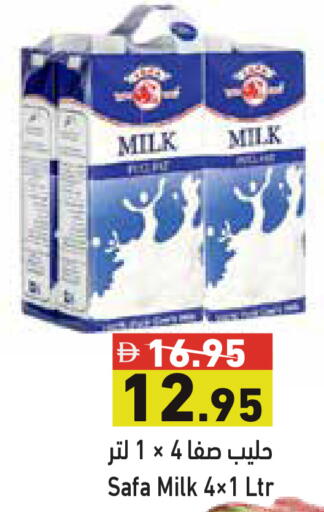 available at Aswaq Ramez in UAE - Abu Dhabi