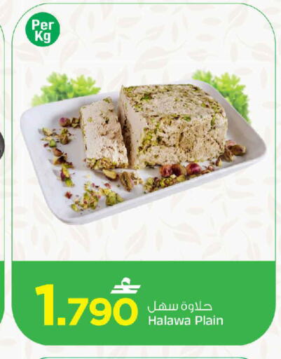 available at مارك & سايف in عُمان - مسقط‎