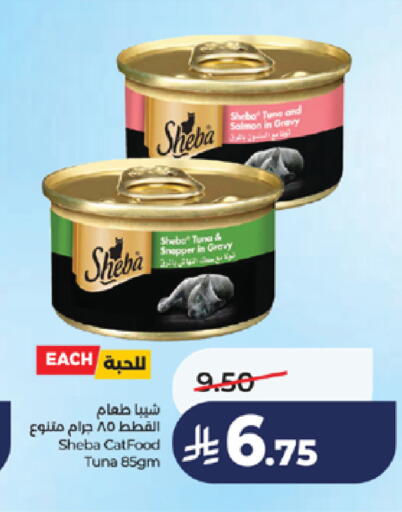 available at LULU Hypermarket in KSA, Saudi Arabia, Saudi - Khamis Mushait
