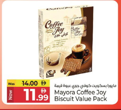 available at Kenz Hypermarket in UAE - Sharjah / Ajman