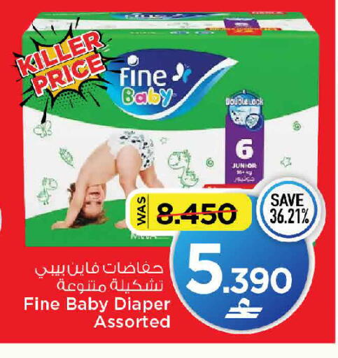 available at MARK & SAVE in Oman - Muscat