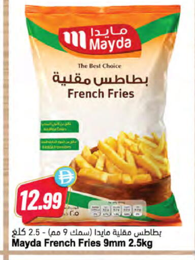 available at المايا سوبرماركت in الإمارات العربية المتحدة , الامارات - الشارقة / عجمان