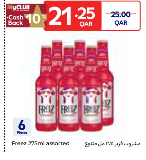 available at كارفور in قطر - الوكرة