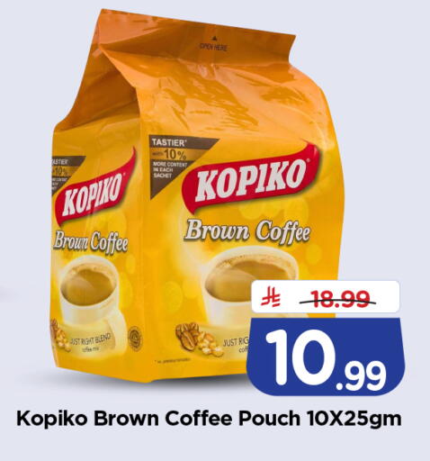 available at هايبر الوفاء in مملكة العربية السعودية, السعودية, سعودية - جدة