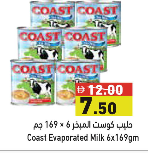 available at أسواق رامز in الإمارات العربية المتحدة , الامارات - أبو ظبي