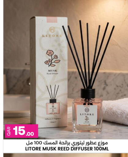 available at أنصار جاليري in قطر - الشحانية