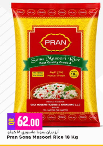 available at مرزا هايبرماركت in قطر - الريان