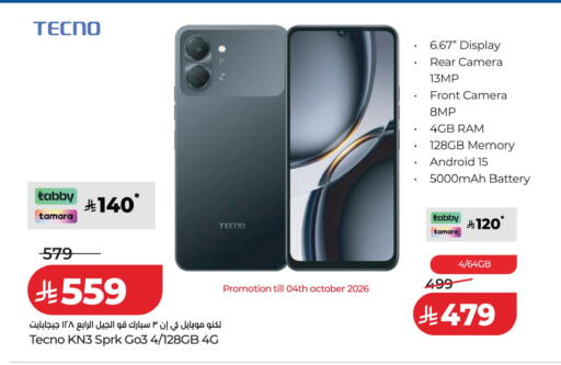 available at لولو هايبرماركت in مملكة العربية السعودية, السعودية, سعودية - الخرج