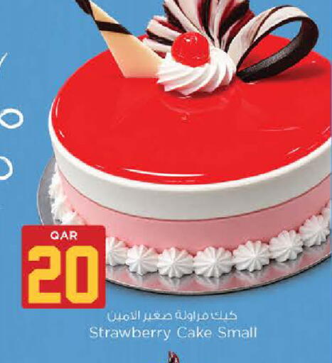 Strawberry available at نـسـتـو in قطر - الريان
