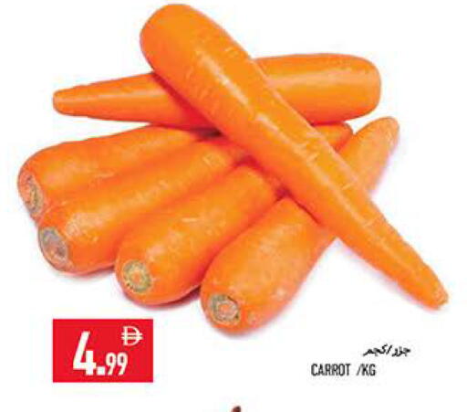 Carrot available at  روابي ماركت عجمان in الإمارات العربية المتحدة , الامارات - الشارقة / عجمان
