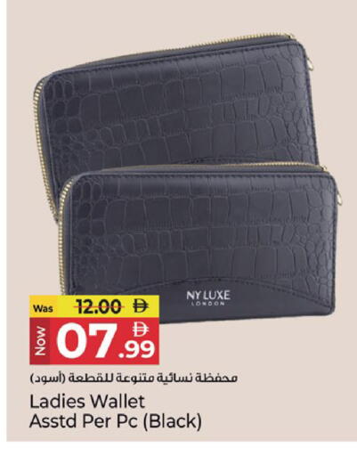available at Kenz Hypermarket in UAE - Sharjah / Ajman