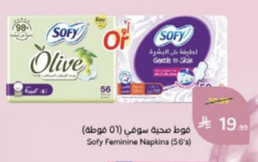 available at Hyper Panda in KSA, Saudi Arabia, Saudi - Medina