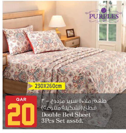 available at نـسـتـو in قطر - الوكرة