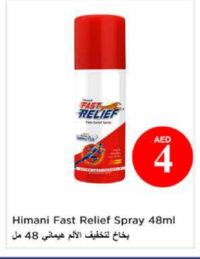 available at نستو هايبرماركت in الإمارات العربية المتحدة , الامارات - الشارقة / عجمان