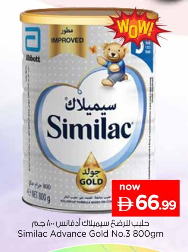 available at Nesto Hypermarket in UAE - Abu Dhabi