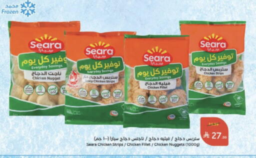 available at Hyper Panda in KSA, Saudi Arabia, Saudi - Jeddah