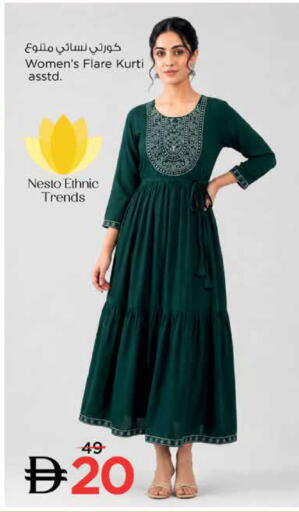 available at Nesto Hypermarket in UAE - Dubai