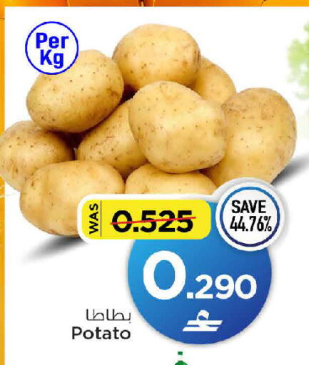 Potato available at MARK & SAVE in Oman - Muscat