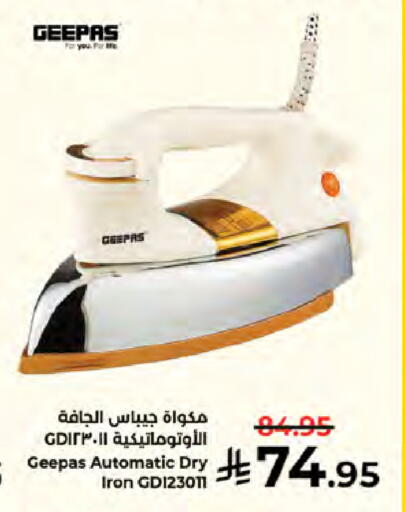 available at كبايان هايبرماركت in مملكة العربية السعودية, السعودية, سعودية - جدة