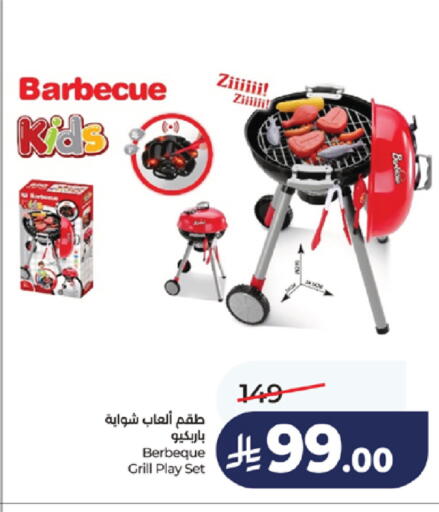 available at LULU Hypermarket in KSA, Saudi Arabia, Saudi - Khamis Mushait