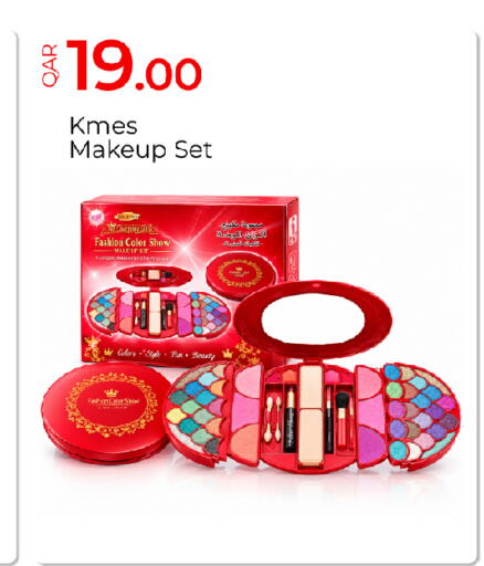 available at جي-ماكس هايبرماركت in قطر - الوكرة