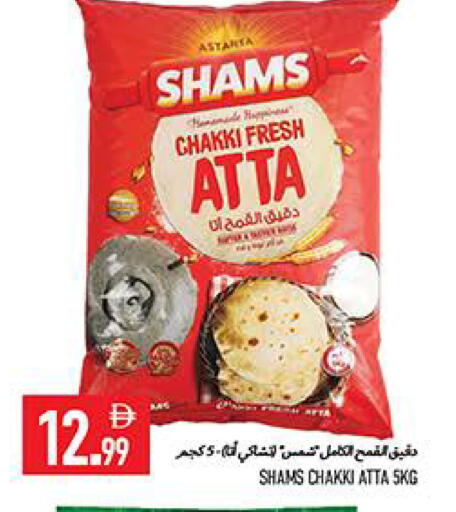 available at  روابي ماركت عجمان in الإمارات العربية المتحدة , الامارات - الشارقة / عجمان