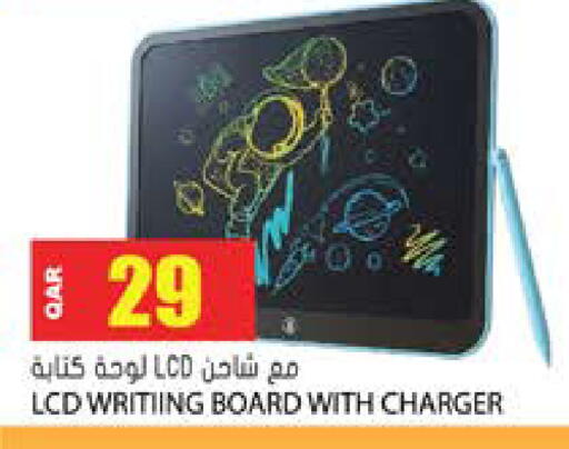 available at جراند هايبرماركت in قطر - الوكرة