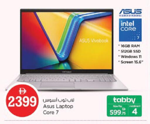 available at Nesto Hypermarket in UAE - Ras al Khaimah