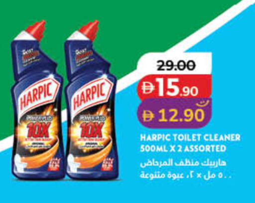 available at لولو هايبرماركت in الإمارات العربية المتحدة , الامارات - دبي