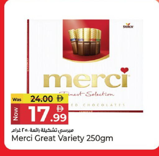 available at Kenz Hypermarket in UAE - Sharjah / Ajman