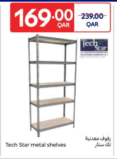 available at كارفور in قطر - الوكرة