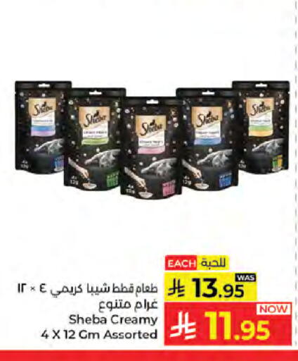 available at كبايان هايبرماركت in مملكة العربية السعودية, السعودية, سعودية - جدة