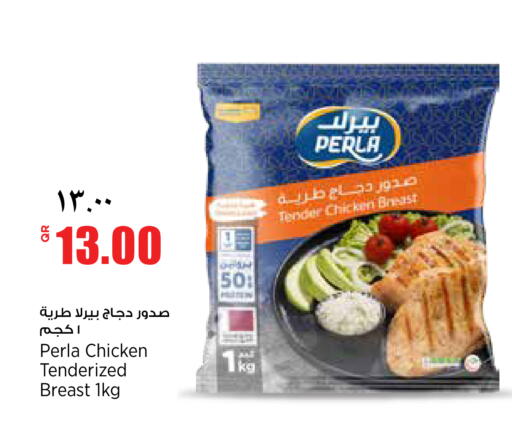 available at Retail Mart in Qatar - Al Khor