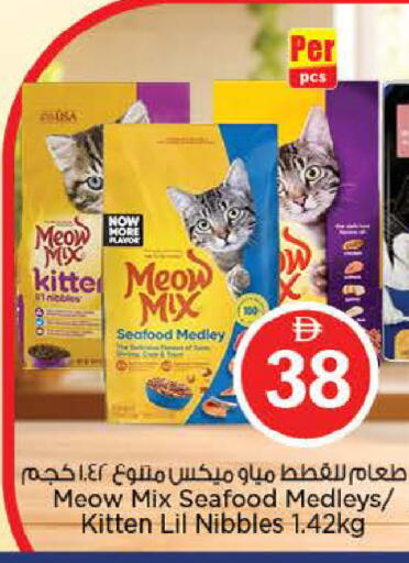 available at نستو هايبرماركت in الإمارات العربية المتحدة , الامارات - الشارقة / عجمان